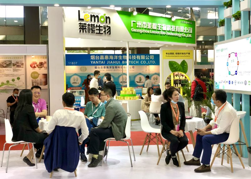 中国国际天然提取物和健康食品配料展览会（FIC-健康展 2021）